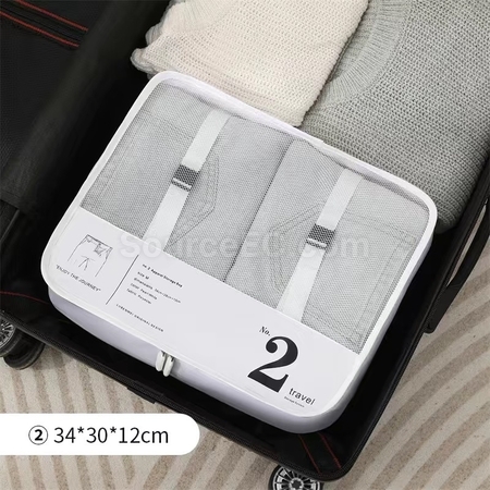 客製化多用途旅行數字收納袋7件套禮品