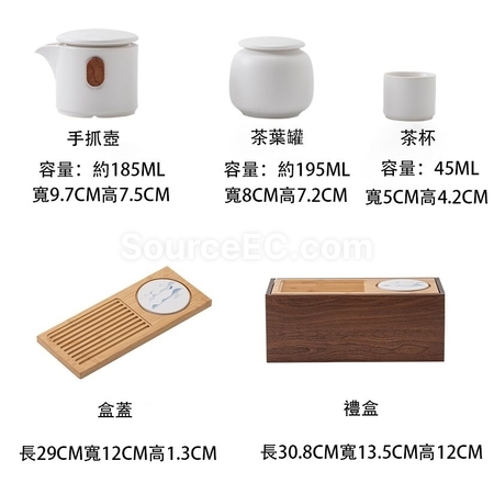客製化旅行茶具套裝禮品