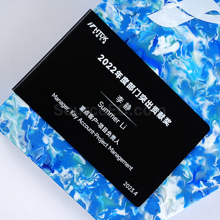 客製化環保獎座禮品