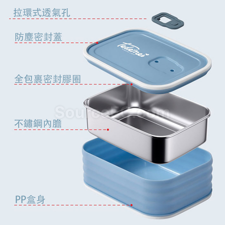 客製化不鏽鋼內膽飯盒禮品