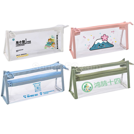 客製化雙層收納袋禮品