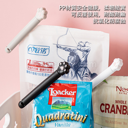 客製化貓爪零食封口夾禮品
