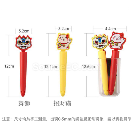 客製化動物冰箱貼封口夾禮品