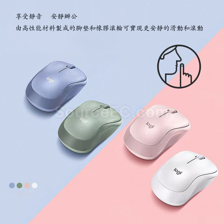 客製化Logitech無線滑鼠禮品