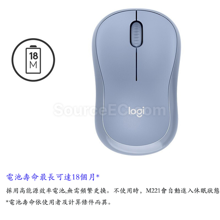 客製化Logitech無線滑鼠禮品