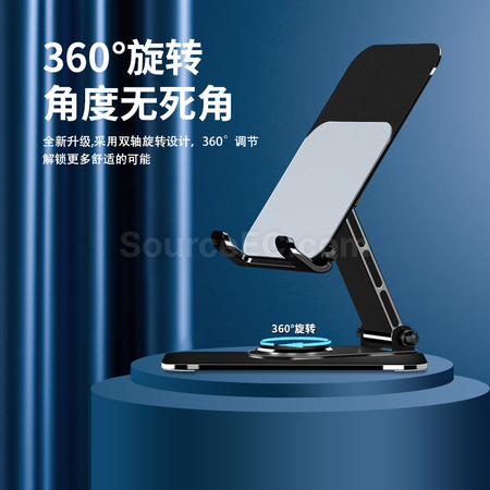 客製化旋轉手機平板支架禮品