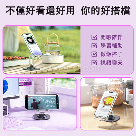客製化旋轉透明手機平板支架禮品