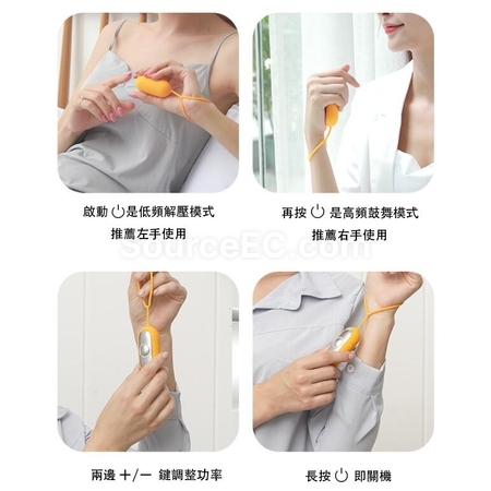 客製化手握減壓智慧深度睡眠儀禮品