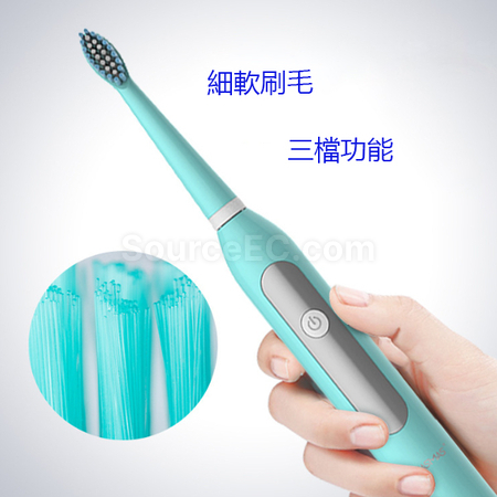 客製化電動牙刷禮品