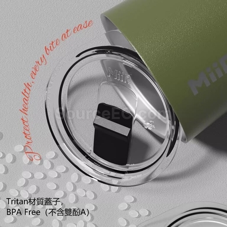 客製化美國MiiR品牌不鏽鋼保溫保冷杯禮品