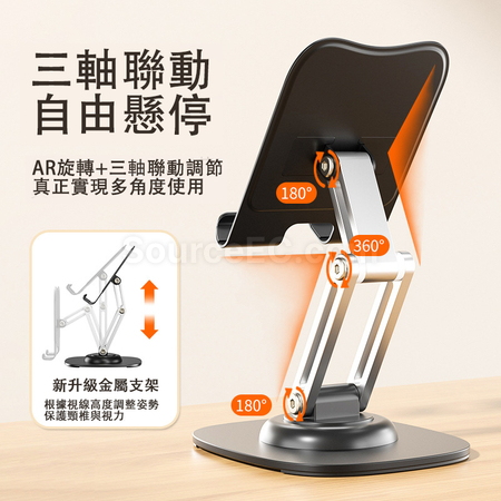 客製化旋轉手機平板支架禮品