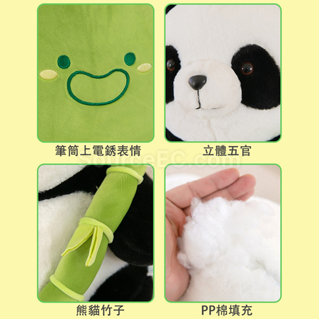客製化熊貓抱竹子玩偶禮品