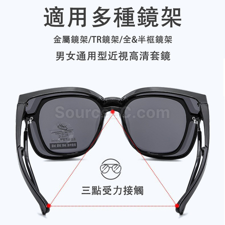客製化可折疊套鏡近視太陽眼鏡禮品