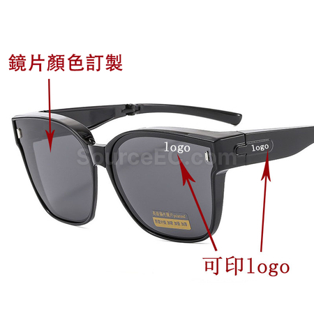 客製化可折疊套鏡近視太陽眼鏡禮品