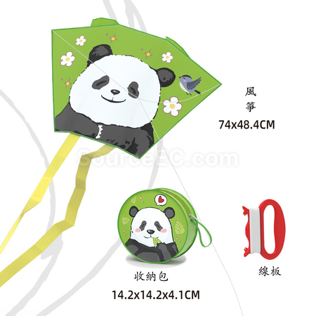 客製化口袋風箏禮品