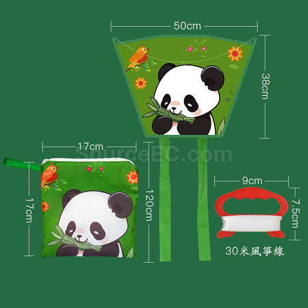 客製化口袋風箏禮品