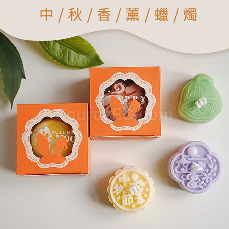 客製化中秋月餅造型香氛蠟燭禮盒（一個裝）禮品