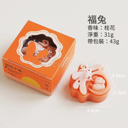 客製化中秋月餅造型香氛蠟燭禮盒（一個裝）禮品