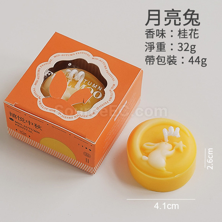 客製化中秋月餅造型香氛蠟燭禮盒（一個裝）禮品