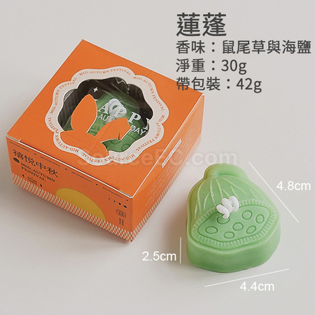 客製化中秋月餅造型香氛蠟燭禮盒（一個裝）禮品