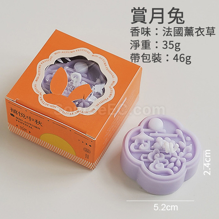 客製化中秋月餅造型香氛蠟燭禮盒（一個裝）禮品