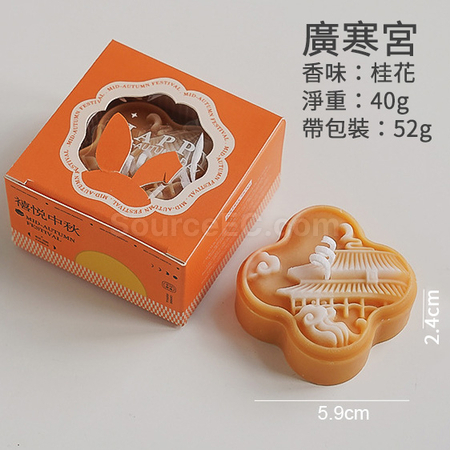 客製化中秋月餅造型香氛蠟燭禮盒（一個裝）禮品