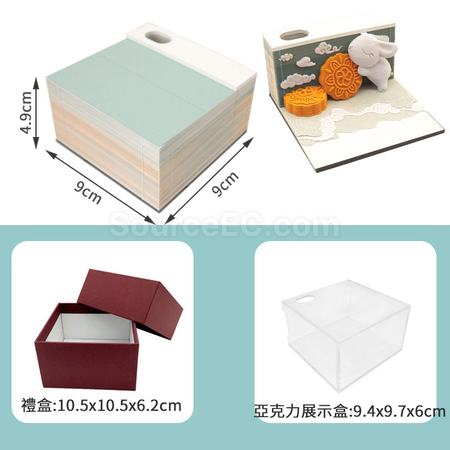 客製化中秋創意3d立體月餅紙雕便簽紙禮品