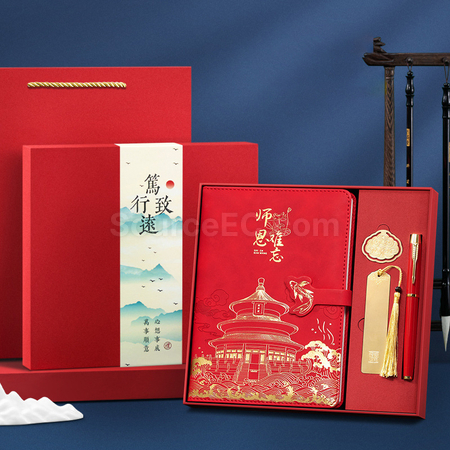客製化記事本+書簽+簽字筆+USB隨身碟套裝禮品