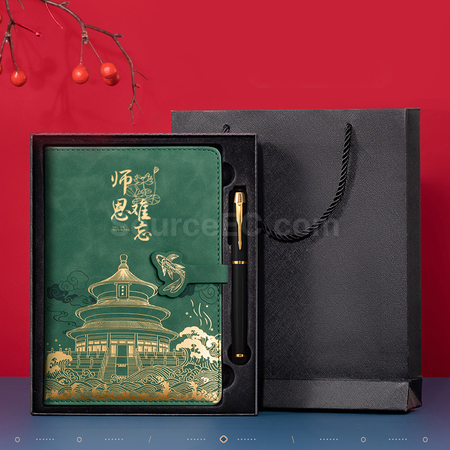 客製化記事本+書簽+簽字筆+USB隨身碟套裝禮品