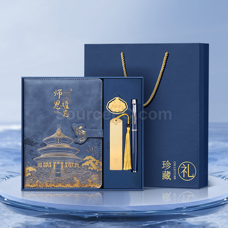 客製化記事本+書簽+簽字筆+USB隨身碟套裝禮品