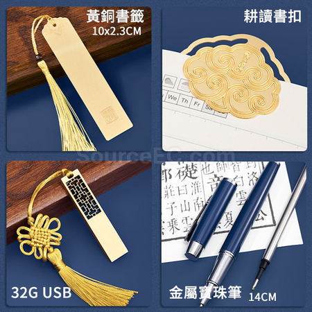 客製化記事本+書簽+簽字筆+USB隨身碟套裝禮品