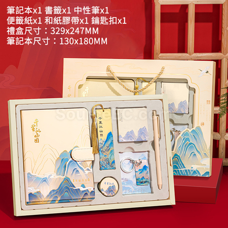 客製化記事本+書簽+廣告筆套裝禮品