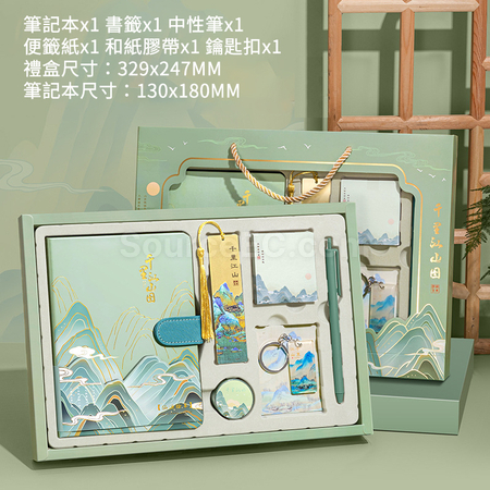 客製化記事本+書簽+廣告筆套裝禮品