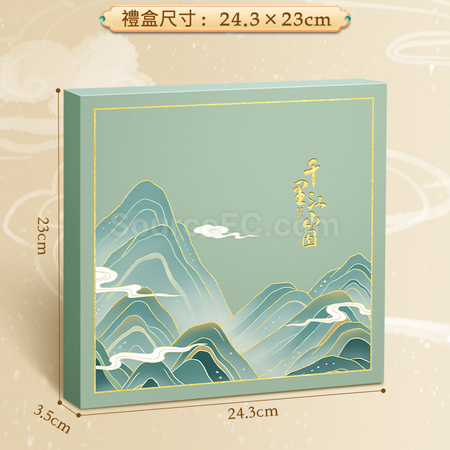 客製化記事本+書簽+廣告筆套裝禮品