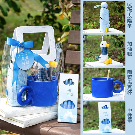 客製化夏日清新藍套裝組禮品