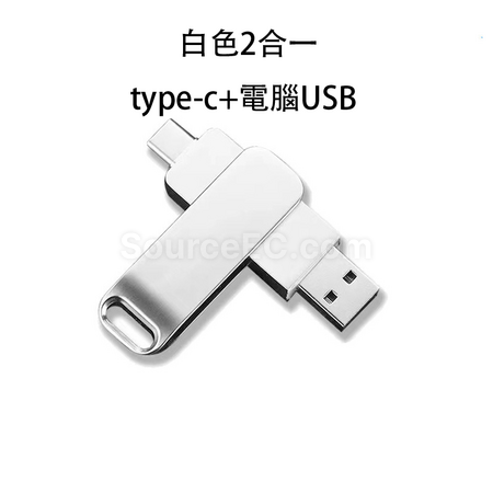 客製化4合1隨身碟禮品
