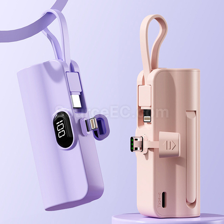 無線膠囊行動電源帶支架