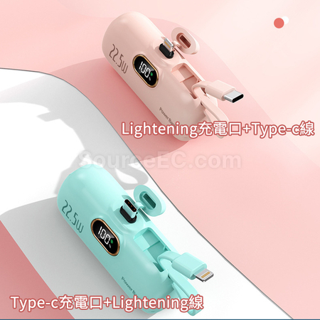客製化無線膠囊行動電源禮品