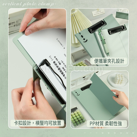 客製化可立式板夾禮品
