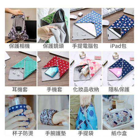 客製化魔術百貼收納布禮品