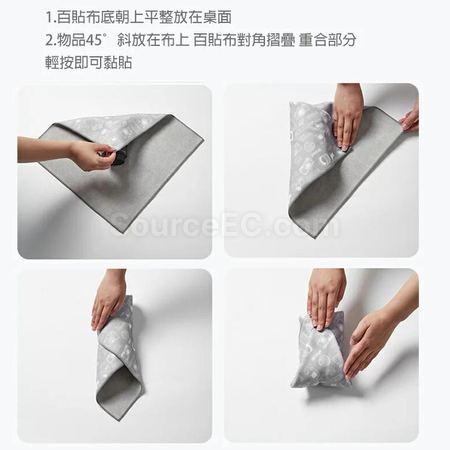 客製化魔術百貼收納布禮品
