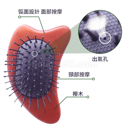 客製化刮痧按摩梳禮品