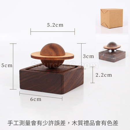 客製化星球擴香木禮品
