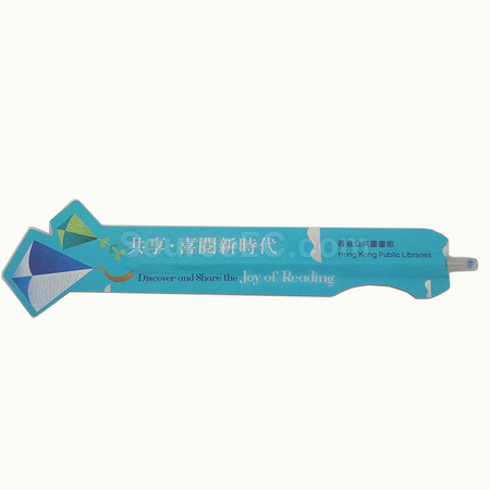 客製化紙質書籤筆禮品
