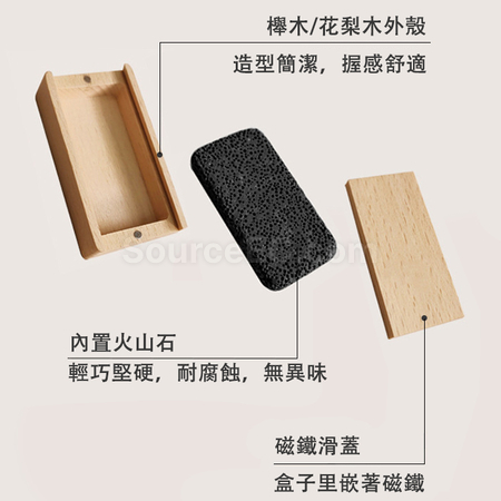 客製化擴香木盒禮品