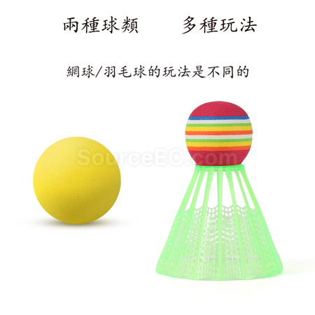 客製化親子羽毛球拍禮品