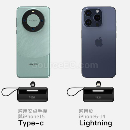 客製化無線膠囊行動電源禮品
