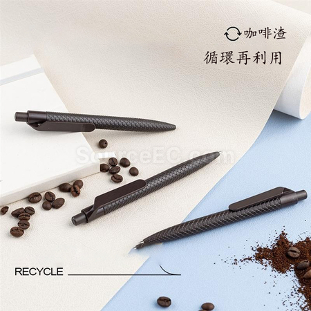 客製化咖啡渣渣筆禮品