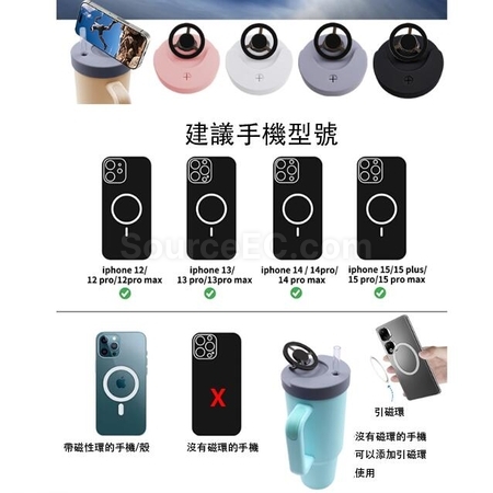 客製化磁吸防漏密封手機支架多功能矽膠杯蓋不鏽鋼杯禮品