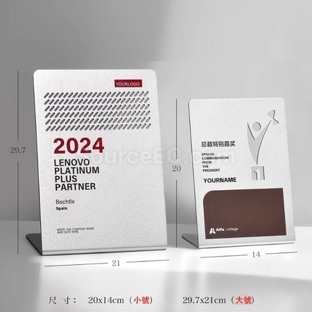 客製化金屬獎座（牌匾）禮品